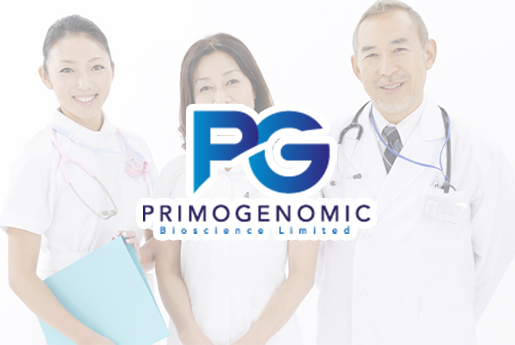 襄垣分部 香港PG化验所