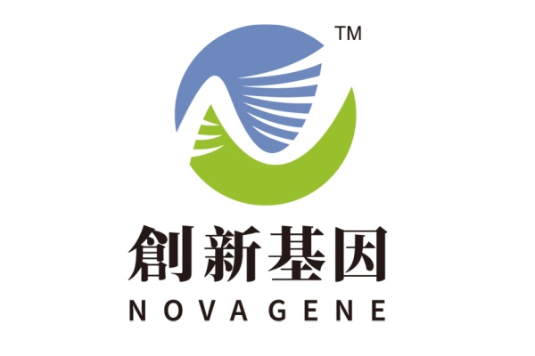 襄垣分部 创新基因诊断实验室